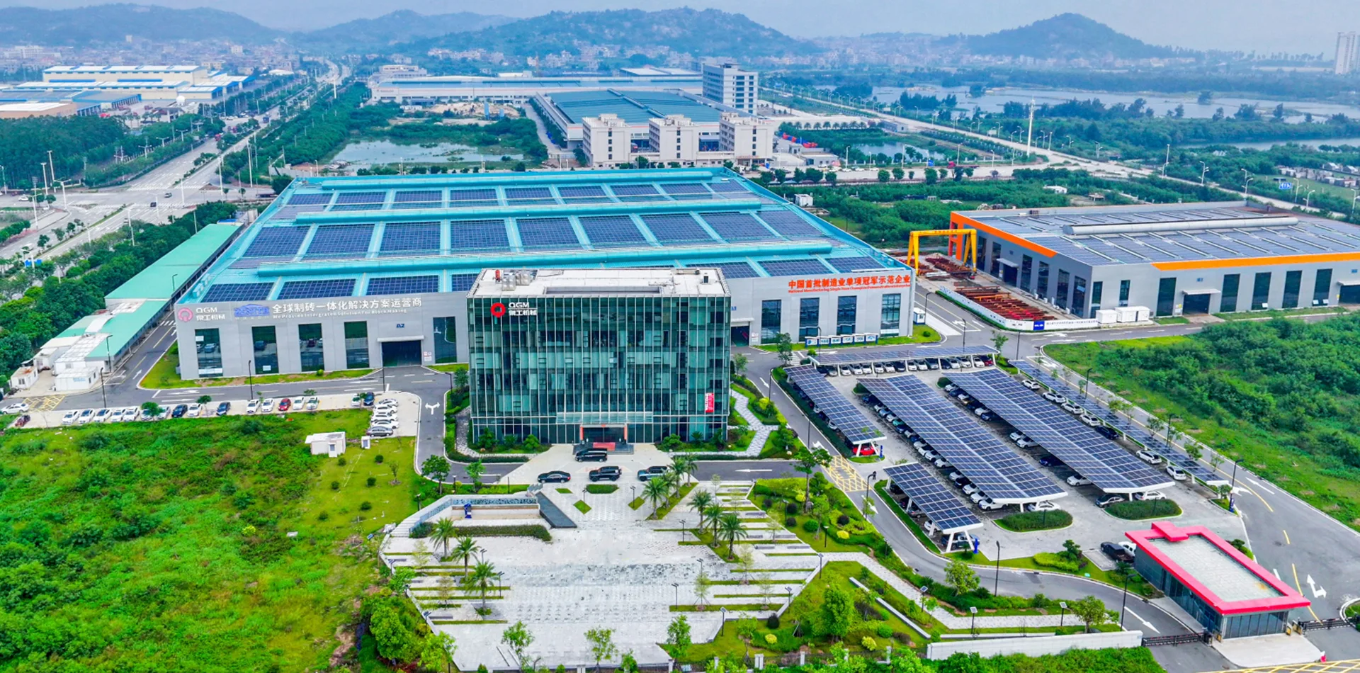 Компания Quangong Block Machinery Co., Ltd.